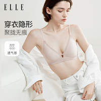 ELLE小V窗女士内衣女小胸聚拢显大收副乳舒适无钢圈文胸 蜜合色