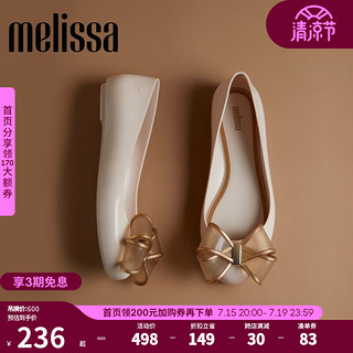 Melissa（梅丽莎）蝴蝶结圆头平底时尚简约休闲通勤女士单鞋子33633 米色/金色 5 （35-36码）