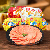 【一件】双汇q趣火腿肠香肠四口味即食零食泡面搭档70g*8支