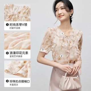尚都比拉短袖雪纺衫女夏季浪漫印花元素荷叶装饰系带V领上衣 粉花 L 