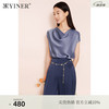 YINER音儿女装夏季优雅通勤无袖流光衬衫设计感上衣 石灰蓝 42
