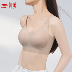GRACEWELL 婷美 无痕双提拉内衣女大胸显小聚拢收副乳防下垂无钢圈柔软运动文胸罩