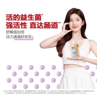 蒙牛优益C百香果味活菌型乳酸菌乳饮品塑料瓶330ml×8瓶
