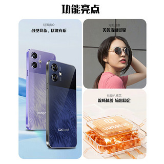 酷派（Coolpad）COOL60 全新6纳米5G手机 128G八核4900毫安长续航轻薄大屏游戏电竞老年人百元智能机 暮山紫