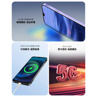 酷派 COOL60 5G手机 4GB+128GB 暮山紫