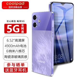 酷派 COOL60 5G手机 4GB+128GB 暮山紫
