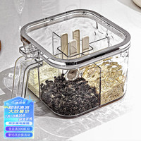 天地鱼（TDYU）调料盒家用厨房调料罐组合套装一体多格盐味精胡椒佐料香料收纳盒 【水波纹透明色】多格·独立勺槽