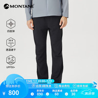 MONTANE Eros男款速干裤 户外徒步轻量长裤 弹力透气速干防晒薄款裤 黑色 S