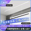 衣饰曼一线天智能隐形电动晾衣架家用阳台嵌入式隐藏遥控声控升降全自动 双杆黑白-2.0米-照明遥控-含安装