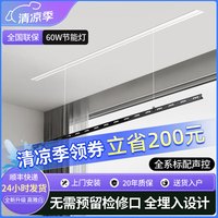 衣饰曼一线天智能隐形电动晾衣架家用阳台嵌入式隐藏遥控声控升降全自动 双杆黑白-2.0米-照明遥控-含安装