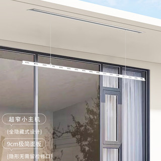 衣饰曼一线天隐形电动晾衣架阳台家用智能遥控升降隐藏式嵌入式全自动 隐形双杆杆/白色/j 2.4m-照明遥控-无安装