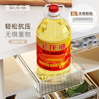 生活宣言厨房置物架调料架桌下抽屉式收纳盒隐形书桌收纳分隔置物架中号 桌下抽屉收纳盒【中号】