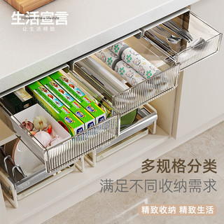 生活宣言厨房置物架调料架桌下抽屉式收纳盒隐形书桌收纳分隔置物架中号 桌下抽屉收纳盒【中号】