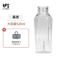 本因boii随行杯 tritan透明水杯运动便携杯子520ml 晶透 520ml
