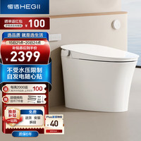 恒洁（HEGII）智能马桶Qs33 内置水箱无水压限制泵冲智能坐便器HCE885A01-305 坑距是300-390选305