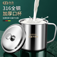 海涤（HAIDI） 316不锈钢儿童水杯家用喝水杯子幼儿园口杯防摔带盖304 （316）9CM单层水杯（带盖） 无规格