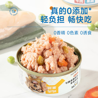 多可特（D-cat）狗罐头狗零食罐头成犬幼犬全品种狗粮伴侣狗狗湿粮膳食罐 【老客囤货】混合口味85g60罐