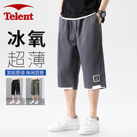 天伦天（Telent）运动裤夏季男士宽松潮流七分裤休闲直筒沙滩短裤子