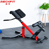 睿致(RECHFIT)RS625罗马椅椅山羊挺身背部腰部训练家用运动器材罗马凳