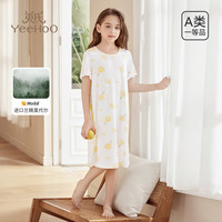 YeeHoO英氏儿童莫代尔睡裙女童连衣裙小女孩中长款短袖睡衣夏季薄款家居服 白色 1