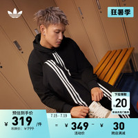 adidas三条纹运动连帽卫衣男装阿迪达斯官方三叶草IP9485 黑色 A/2XL