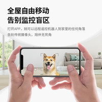 GULIGULI狗狗猫咪宠物陪伴机器人可移动监控摄像头猫家用