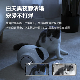 GULIGULI狗狗猫咪宠物陪伴机器人可移动监控摄像头猫家用