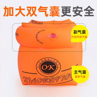 安丹迪（Adandyish）成人儿童手臂圈 游泳双气囊充气浮力漂浮圈小孩游泳水袖 蓝色