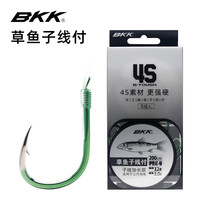 BKK草鱼子线双钩成品伊势尼有倒刺绑好套装大物线组成品鱼钩 4S草鱼子线付,2倍金海夕有刺 线号3.0#,150CM,11#
