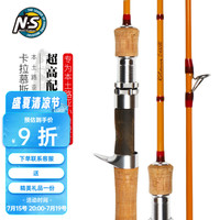 N·S BlackHole NS卡拉慕斯小鱼竿弹射竿路亚竿马口青稍红尾鳟鱼罗非白条 1.8米 S-602UL(直柄竿)