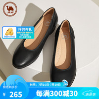 骆驼 CAMEL舒适休闲女鞋工作鞋女士小皮鞋浅口粗跟单鞋 P23S155021