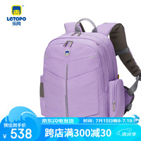 letopo乐同护脊减压书包小学生儿童大容量分层变形金刚中童芋紫