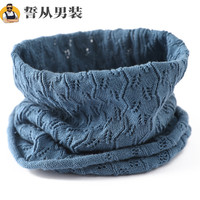 男夏天围巾脖子薄款夏季空调房防寒保暖护颈围脖女棉防晒套头针织百搭 雾蓝色