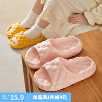 水星家纺凉拖鞋女夏季室内情侣拖鞋男夏 弧度流年 淡粉色 适合40-41码
