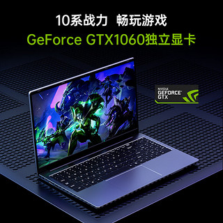 玩家战神 英特尔酷睿i9满血GTX1650 N95+GTX1060 4G 16G 512G PCI-E