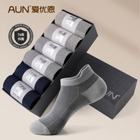 AUN男士袜子男袜短袜男春夏季短筒运动袜低帮船袜潮休闲篮球袜 蓝色2浅灰2卡其2 均码