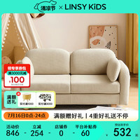 LINSY KIDS林氏儿童沙发卧室小户型宝宝迷你座椅 LS486K1-A双人小沙发
