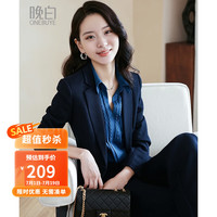 晚白 ONEBUYE【断码福利】新款显瘦西服通勤纯色百搭休闲长袖西装外套女 蓝色