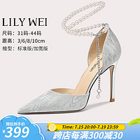 Lily Wei【灵犀】高跟鞋闪闪细跟珍珠链水晶鞋大小码单鞋女高级感 银色跟高10厘米 33