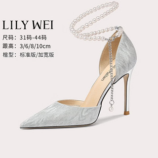 Lily Wei【灵犀】高跟鞋闪闪细跟珍珠链水晶鞋大小码单鞋女高级感 加宽加肥版 【拍下备注 跟高】 43