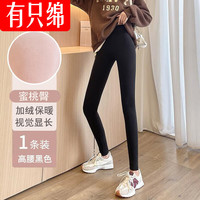 有只绵仿鲨鱼皮打底裤女高腰弹力魔术裤九分打底外穿女士裤子 黑色 粉糕绒 约300g XL【适合130-155斤】 XL适合130-155斤】