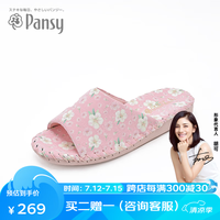盼洁Pansy日本女士拖鞋盼喜居家日系轻便舒适静音防滑室内拖鞋HD9033 粉红色 L(37)
