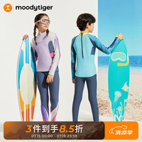 moodytiger儿童泳裤24夏季水上运动防晒泳衣男女童泳装长裤分体式 翎羽蓝-女童裤子 120cm