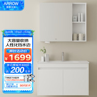 箭牌（ARROW）浴室柜陶瓷一体盆卫生间洗脸盆柜组合简约风 APGMD9G31009G-JJ 90公分