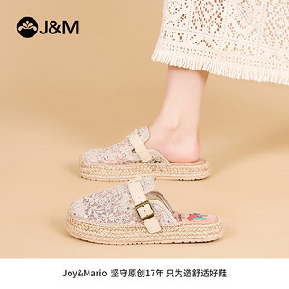 快乐玛丽（J&M）包头拖鞋女夏季一脚蹬外穿透气凉拖鞋女网面勃肯鞋女 米白色 35 