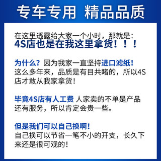 适配汽车宝骏310 310w机油滤芯格机滤1.2 1.5L原厂16-17-18-19款