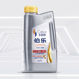 纳克金极能卡伯特伯乐C2 0W-30 100%纯酯类全合成机油 ESP C2 0W-30 1L