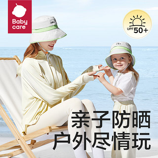 babycare儿童防晒帽婴儿帽子夏季宝宝太阳帽遮阳帽渔夫帽 咘咘浅灰绿 S 咘咘浅灰绿【24春夏】