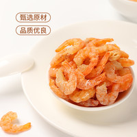 淡干金钩海米虾米海鲜干货特级开洋虾仁虾皮虾干无盐新鲜即食补钙