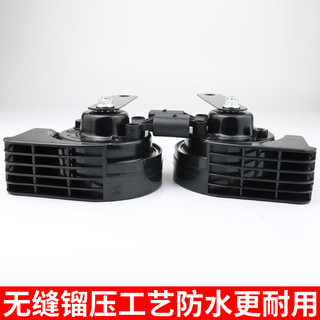 逸福腾 适用于大众汽车蜗牛喇叭鸣笛高音超响12v防水原车插头无损安装 08-13款朗逸蜗牛喇叭+无损安装插头